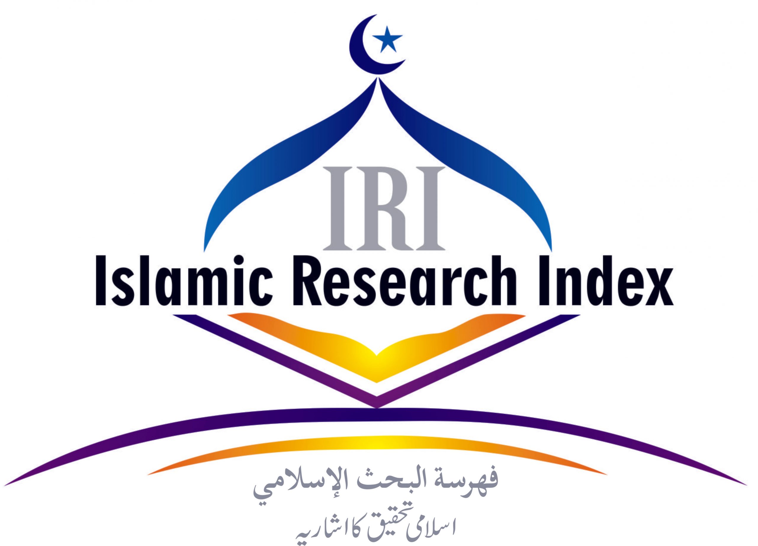 Indexing - Islamic Journals